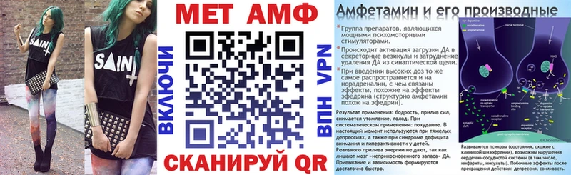 Amphetamine Розовый  закладки  Старый Крым 