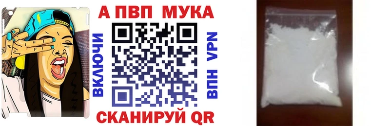Alpha PVP VHQ  купить  цена  гидра ссылки  Старый Крым 