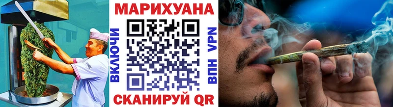 Cannafood конопля  наркотики  Старый Крым 