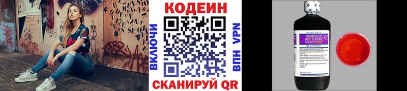 цены наркотик  Старый Крым  дарк нет формула  Кодеин Purple Drank 
