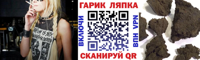 ГАШИШ VHQ  Старый Крым 