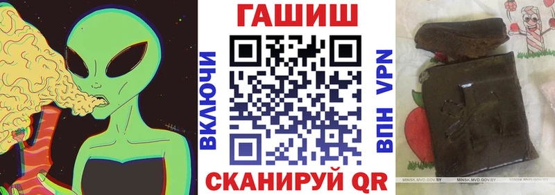ГАШ индика сатива Старый Крым