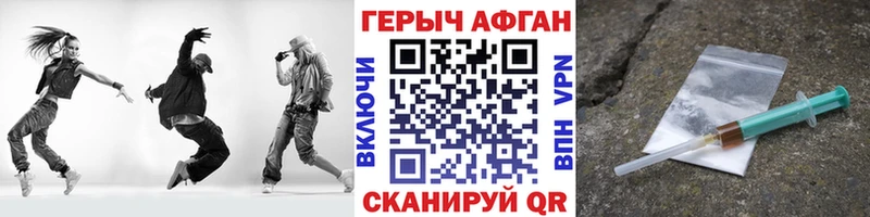 Героин герыч  Старый Крым 