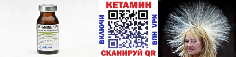 hydra ТОР  Старый Крым  КЕТАМИН ketamine  наркошоп 