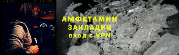 гидропоника Новокубанск
