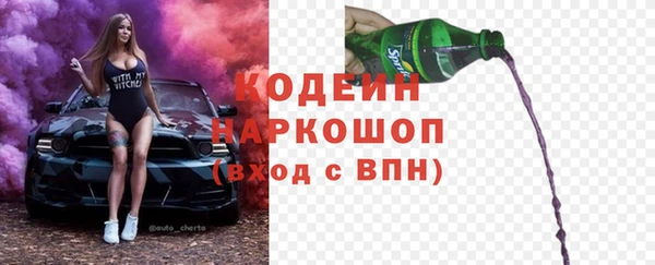 ECSTASY Новодвинск