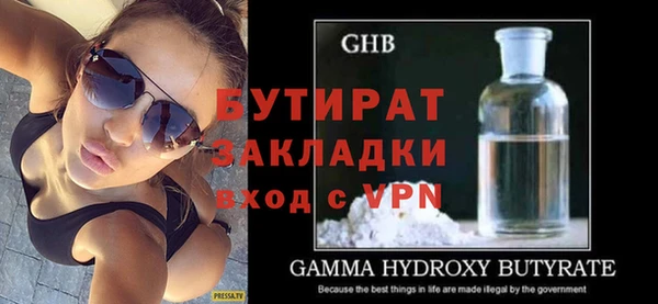 МДПВ Новозыбков