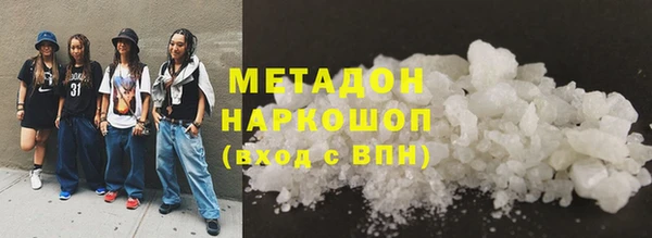 гидропоника Новокубанск