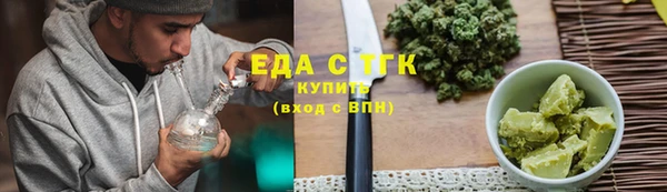ECSTASY Новодвинск