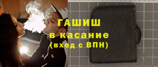 ECSTASY Новодвинск