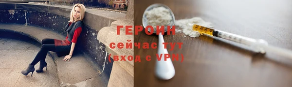 кристаллы Щёлкино