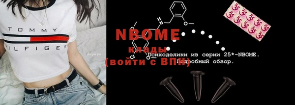 кокаин перу Щигры