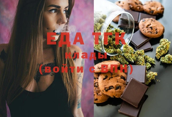 ECSTASY Новодвинск