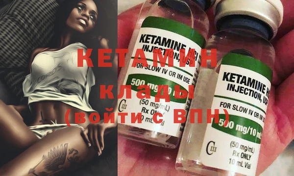 ECSTASY Новодвинск