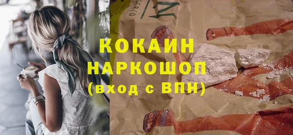 ECSTASY Новодвинск