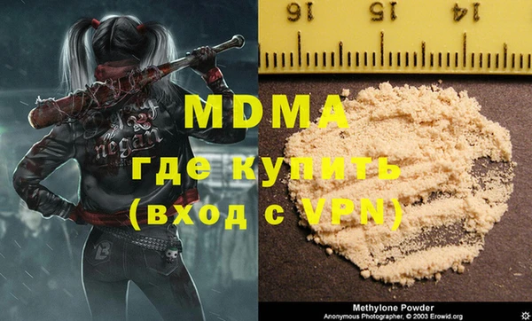 ECSTASY Новодвинск