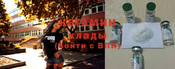 ECSTASY Новодвинск