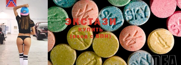 ECSTASY Новодвинск