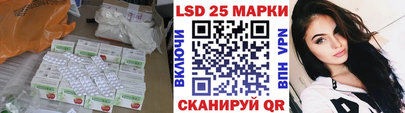 ЛСД экстази кислота  Старый Крым 