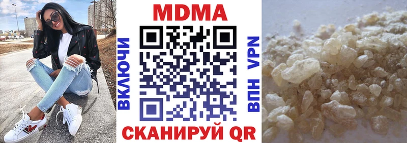 MDMA VHQ  mega tor  Старый Крым 