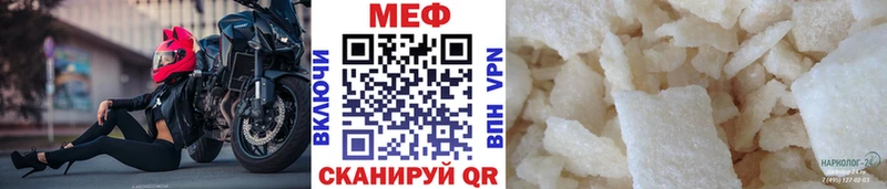 МЕФ 4 MMC  Старый Крым 