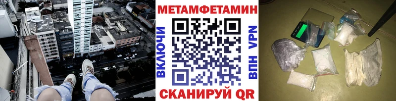 МЕТАМФЕТАМИН витя Старый Крым