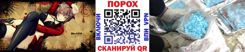 Метамфетамин Methamphetamine  Старый Крым 
