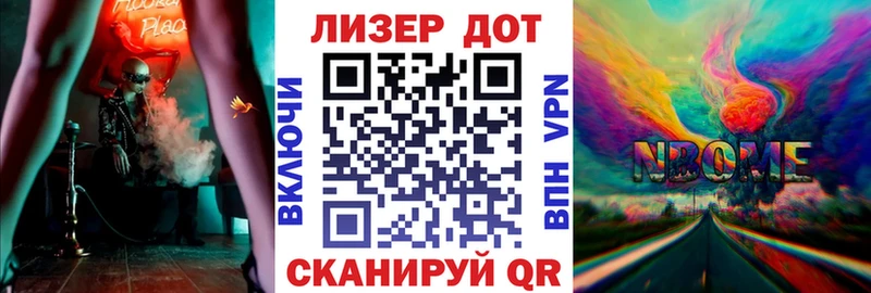 где купить наркоту  Старый Крым  Марки N-bome 1500мкг 
