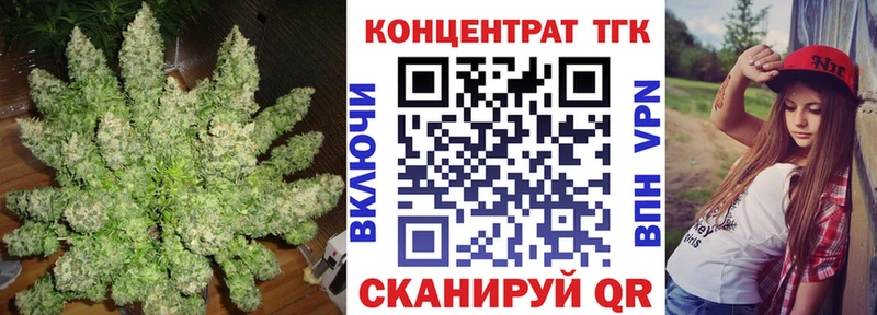 дарнет шоп  Старый Крым  Дистиллят ТГК гашишное масло 